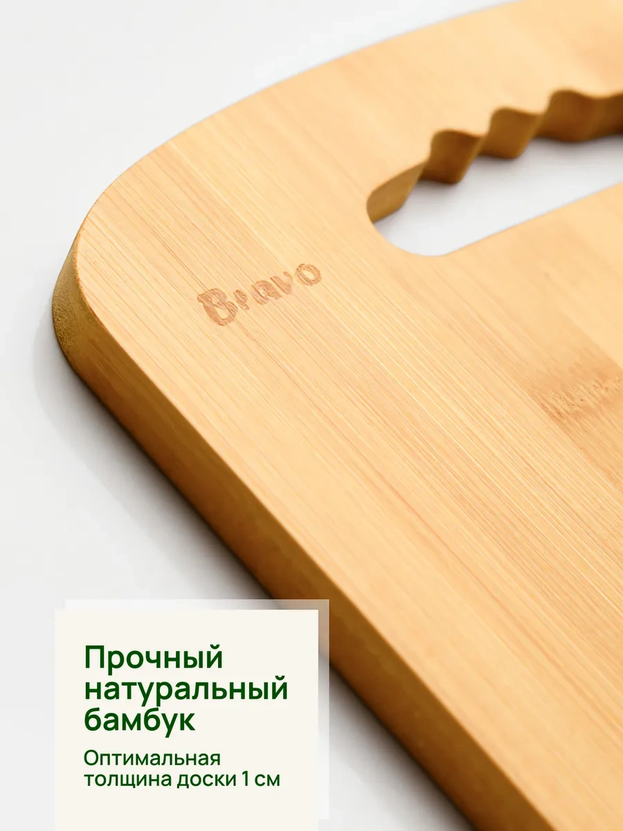 Bravo 3 Parçalık Kesim Ve Servis İçin Ahşap Kesme Tahtası Seti 179716712 Bej