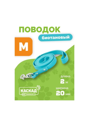 Ooo "firma Kaskad" Köpek Tasması 343182618 Akuamarin
