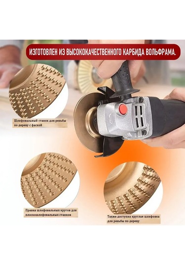 Jeehugo Ahşap Taşlama Diskleri Seti - 100mm 3'lü, Düz/eğik/küçük Yüzey Taşlama, 100 Tipi Açı Taşlama Makinesi Uyumlu