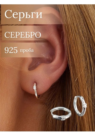 Markiz 925 Ayar Gümüş Taşlı Küçük Küpeler. 16801756 Diğer