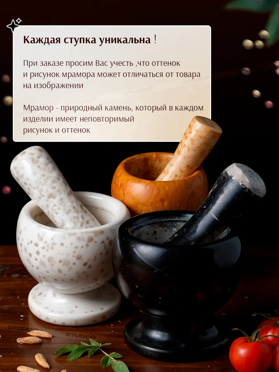 Studiop Baskule İle Havan Öğütme İçin Kış Ve Havana 440099244