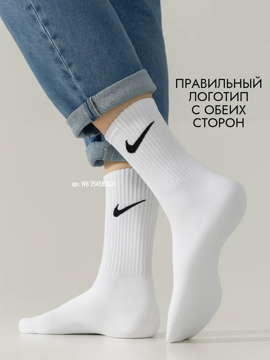 Sock Spectrum Çorap Seti Uzun 5 Çift 251922003 Beyaz