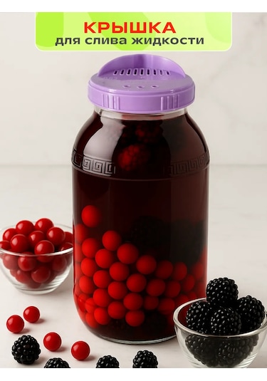 Interm Plastik Vidalı Kavanoz Kapakları 82 Mm 20 Adet+1 Tahliye 430178053 Violet