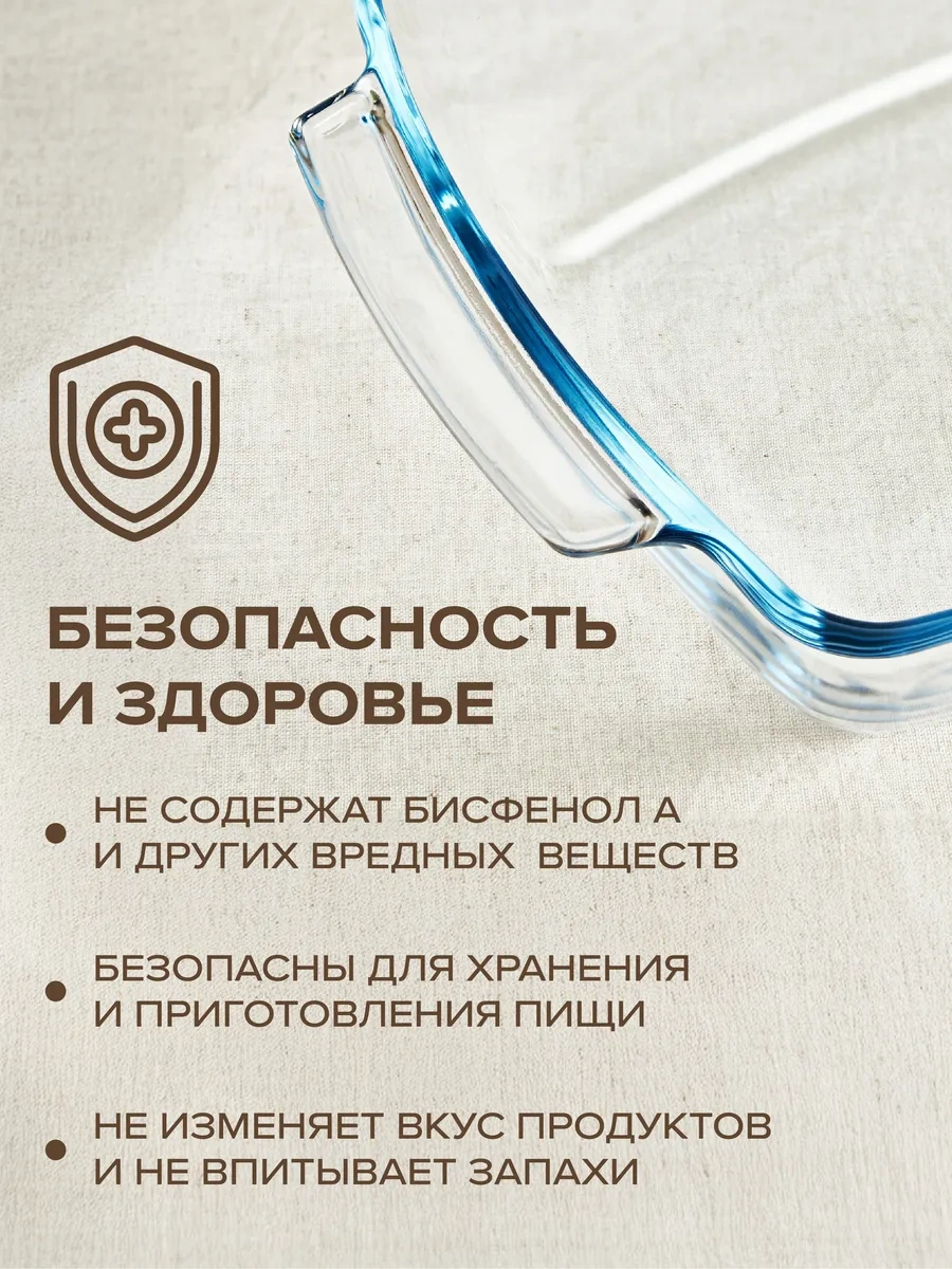 Borcam 4.4 Lt Cam Fırın Kabı 450964356 Beyaz