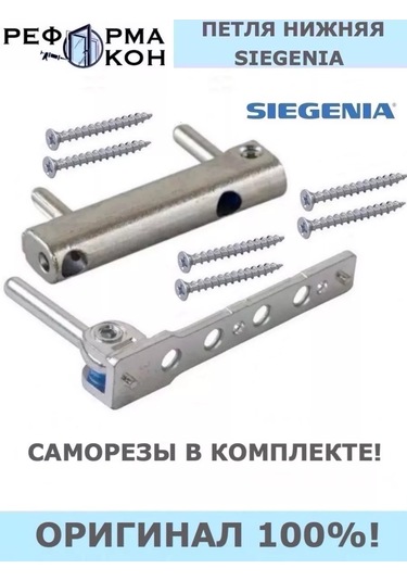 Reforma Okon Sıegenıa Alt Kolu 173623779