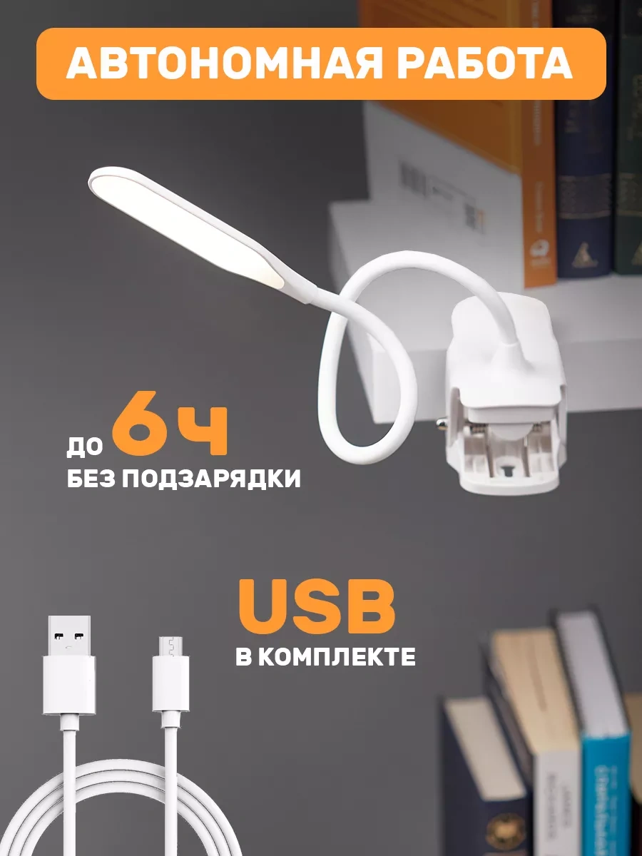 Rexant Baskılı Beyaz Masa Lambası Okuma İçin 13931220 Beyaz