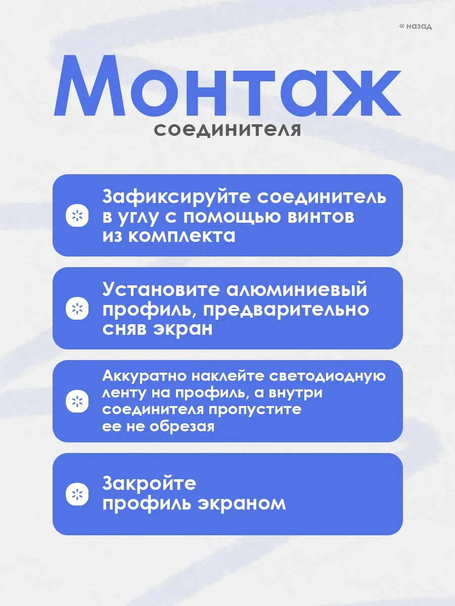 Sovıto Led Şerit Bağlantı Elemanı, 16x16 Mm, 4 Adet 378628818 Beyaz