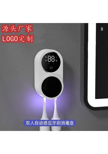 Prestigegoods Akıllı İndüksiyonlu Açma Kapama Diş Fırçası Dezenfeksiyon Kutusu Beyaz Sanbuyos Beyaz