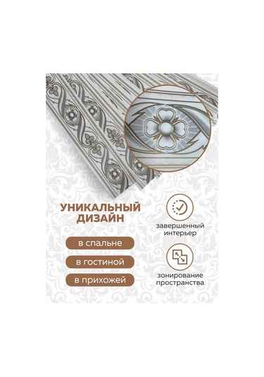 Art-design Kağıt Perde Kenar Şeridi 4 Cm Dar Sesli Şerit 183367508