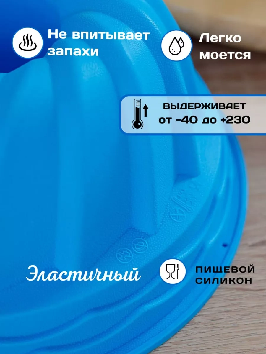 Vesna Krasna Kek İçin Silikon Yuvarlak Fırın Ve Pişirme Kalıbı 150988542 Mavi