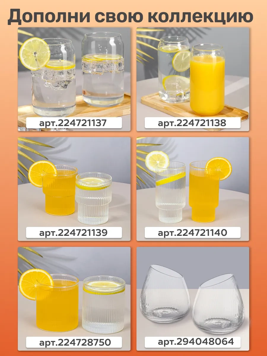 Miland Home Şarap Bardakları Cam 2'li Set 294019379