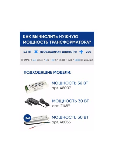 Feron 12 Volt 5 Metre Led Şerit 256058969 Beyaz