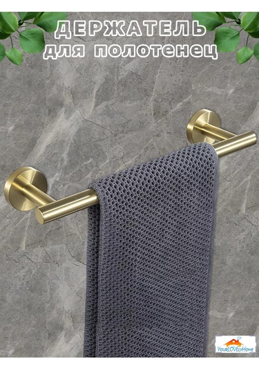 Yourlovelyhome Havlu Askısı - Havlu Tutucu 227335979 Altın Rengi