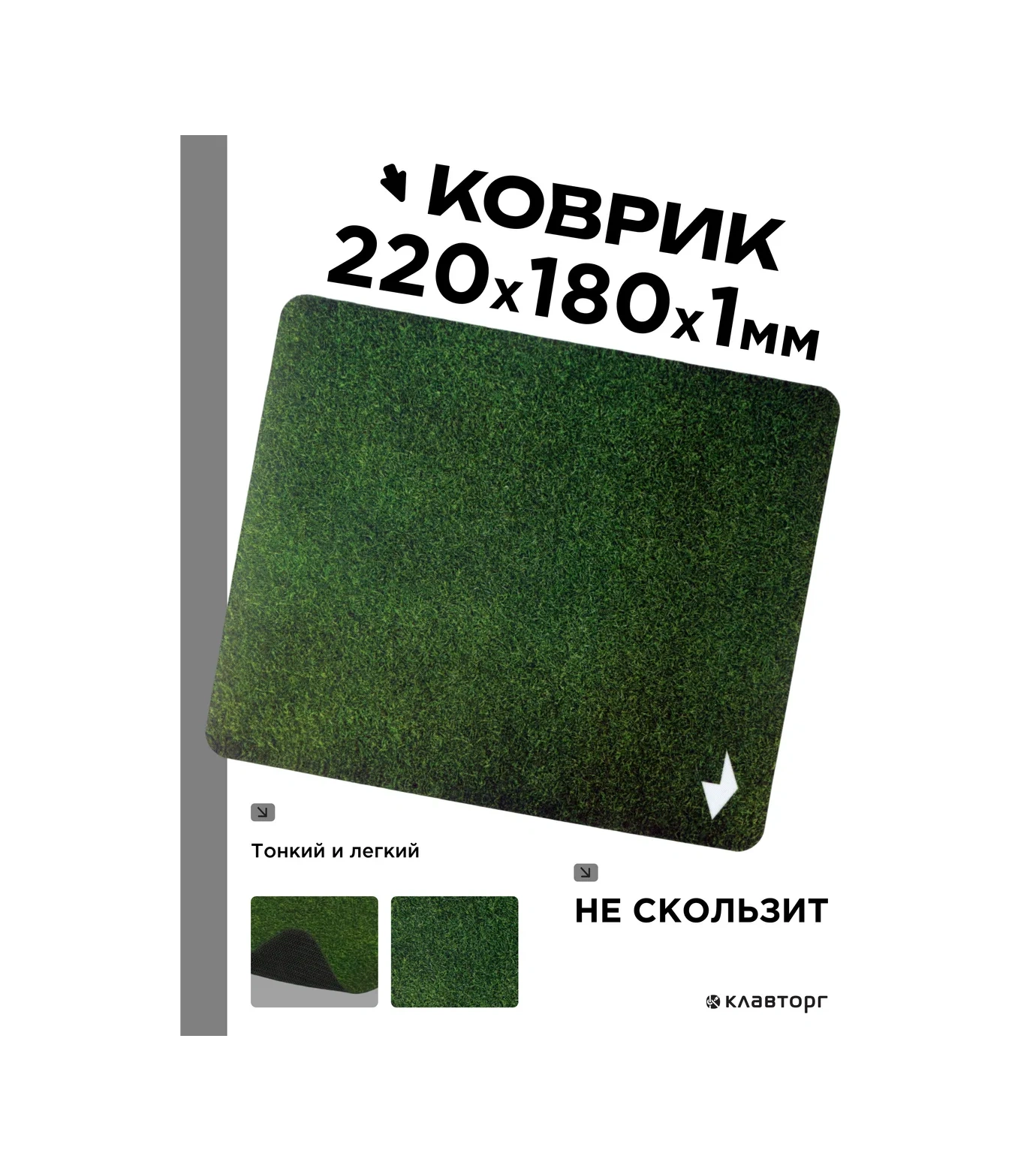 Gembırd Fare Oyun Paspası 220x180x1mm 12620150