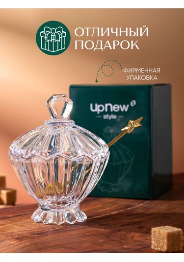 Aura Of Bohemia Ev Ve Mutfak İçin Cam Kapaklı Ve Kaşıklı Şekerlik 142920683 Beyaz