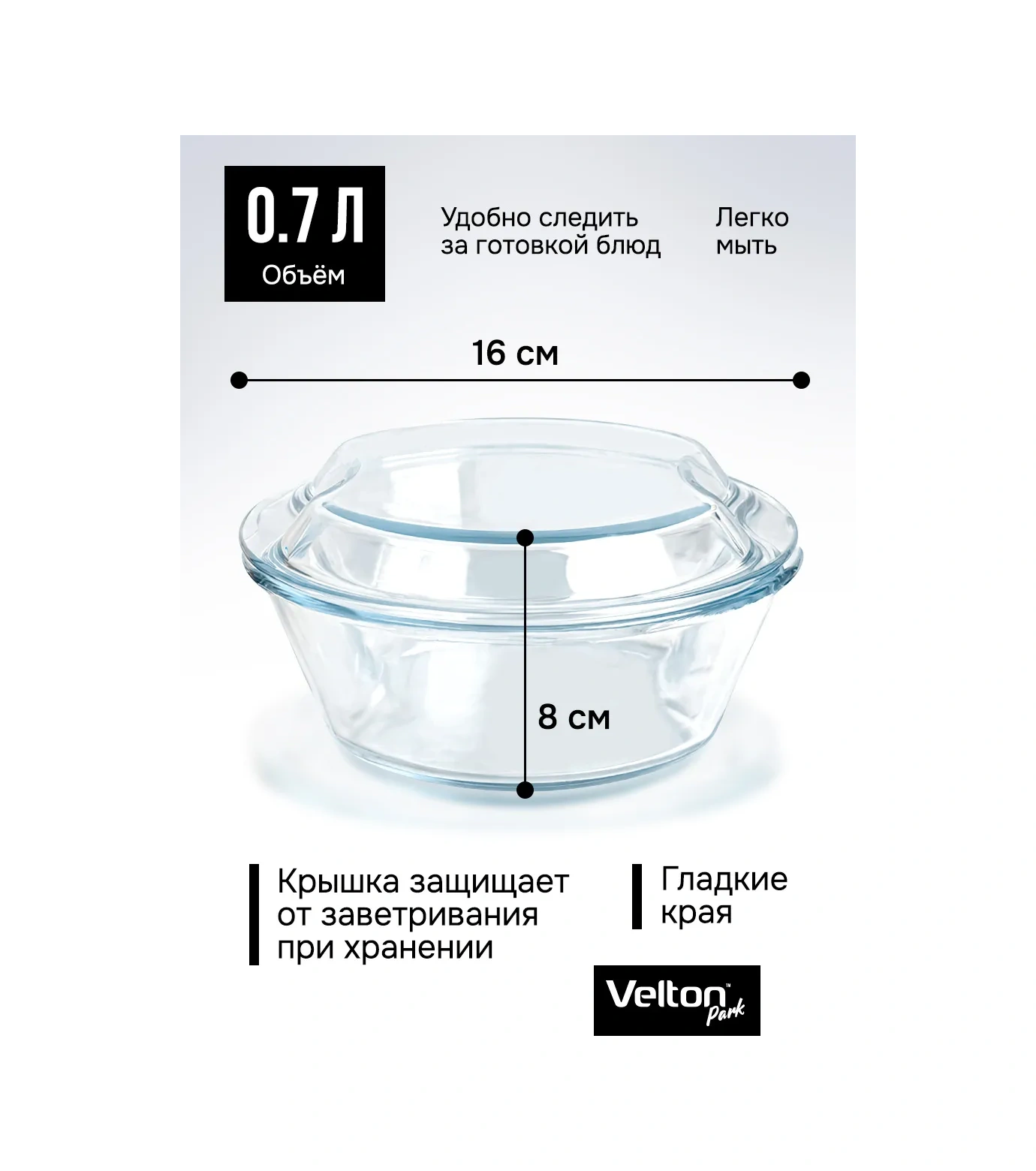 Velton Cam Kapaklı Fırın Kabı Tencere 460664047 Beyaz