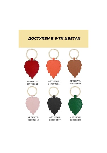 Hatclip Seyahatler Ve Yolculuklar İçin Mıknatıslı Anahtarlık 257901244 Altın Rengi