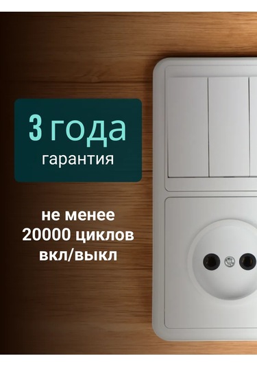 Tdmelectric Birleşik Kilitli Priz, 3 Düğmeli Anahtarlı, 1 Adet. 427443930