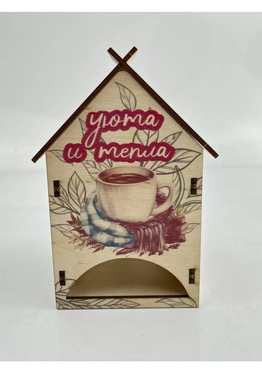 Papakarloufa Konukseverlik Ve Sıcaklık Çay Evi Hediye 142129809 Bej