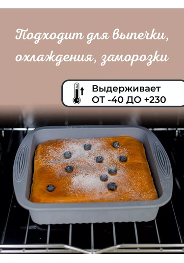 Vesna Krasna Dikdörtgen Pişirme Ve Fırınlama İçin Silikon Kalıp 168820638 Gri