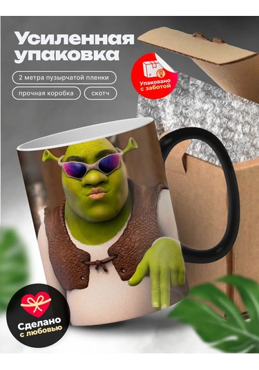 Rocket Prınt Kupa Bukalemun Şrek Şakalar Komik Hediye 167280284 Yeşil