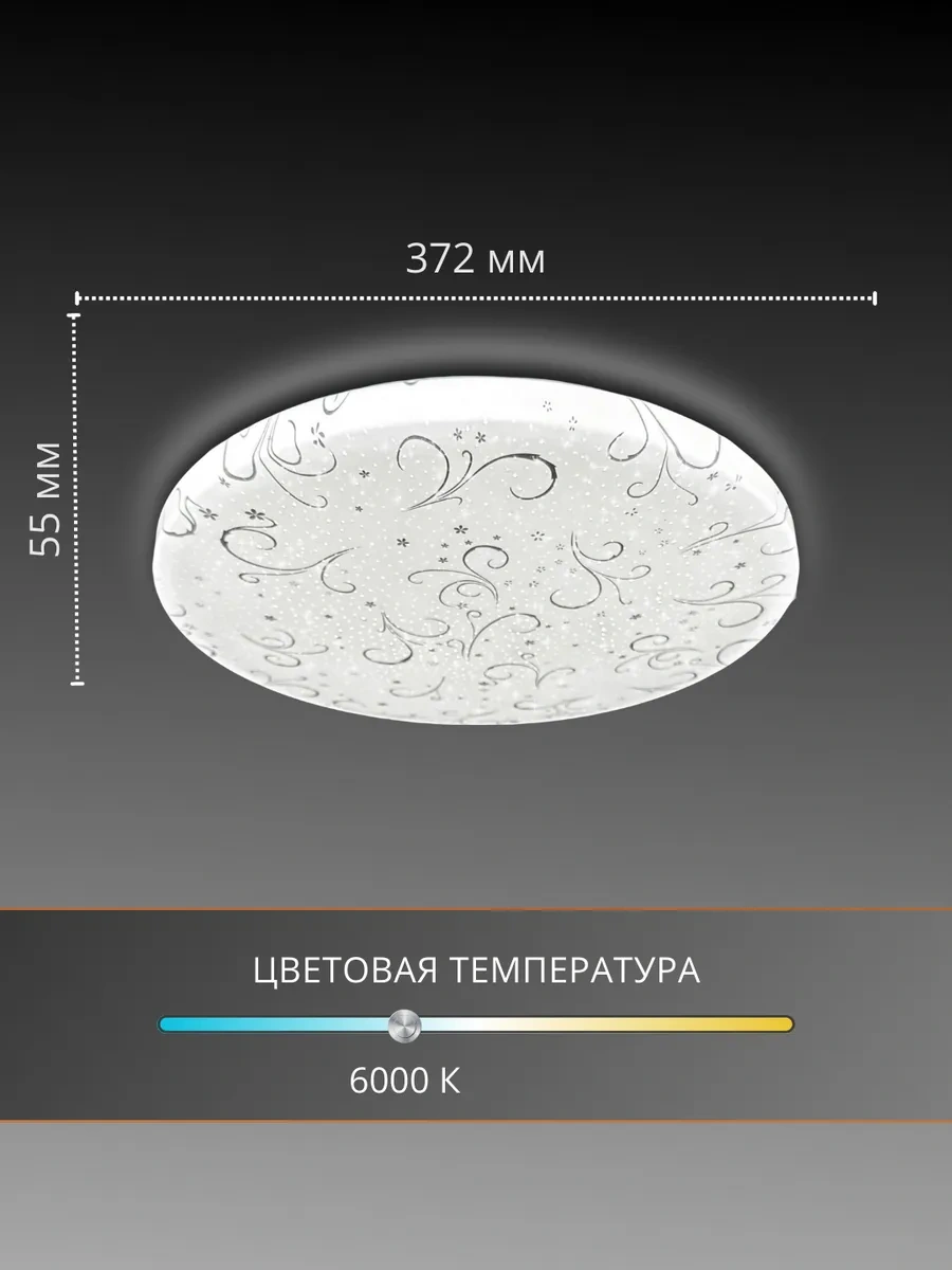 Tango. Tavan Lambası "vals" 30w 53452974 Beyaz