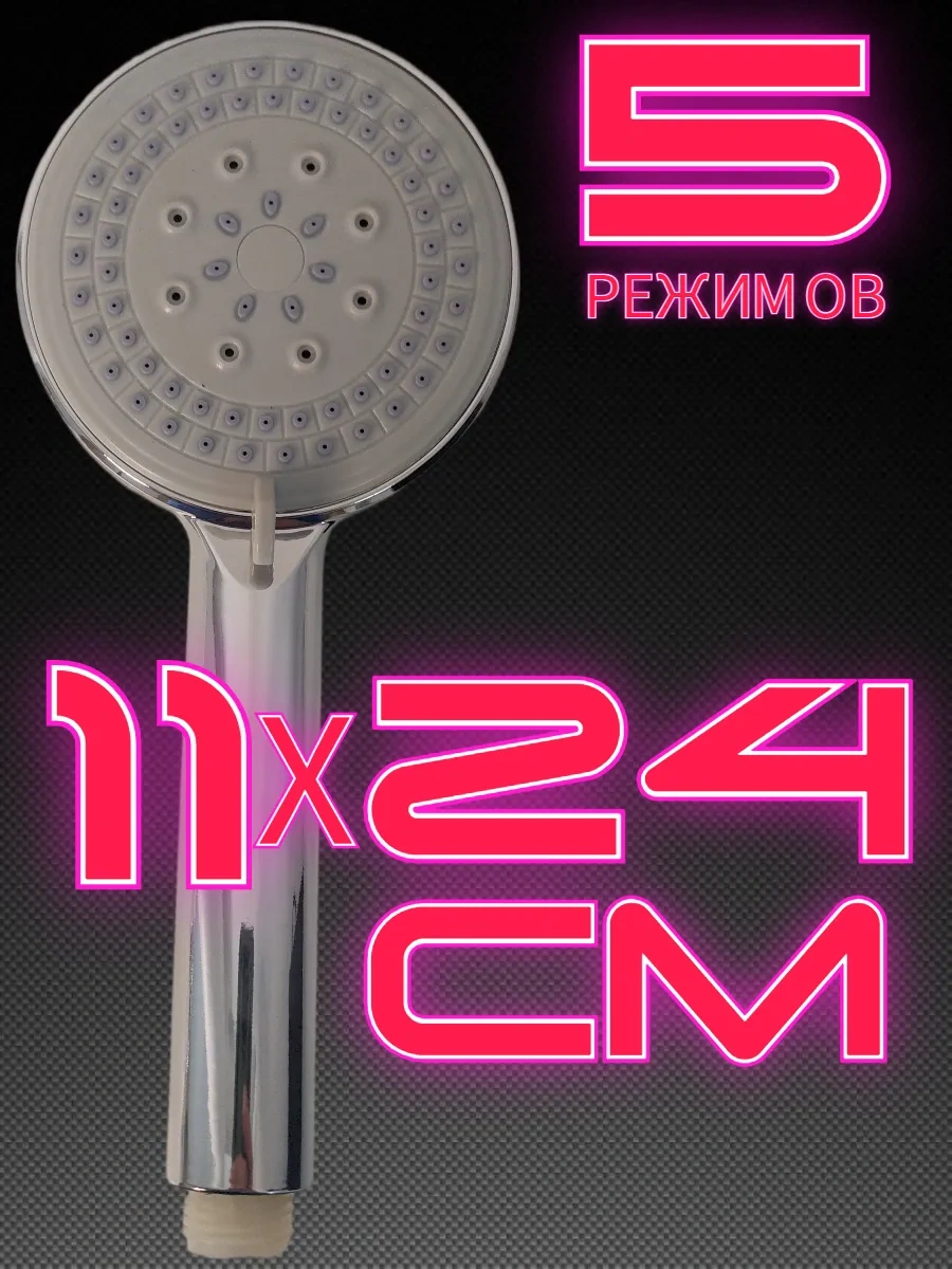 Lke 1,5 Metre Hortumlu Duş Başlığı 431539664 Krom