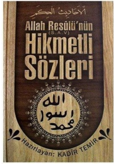 Allah Resulünün (s.a.v) Hikmetli Sözleri / Kadir Temir