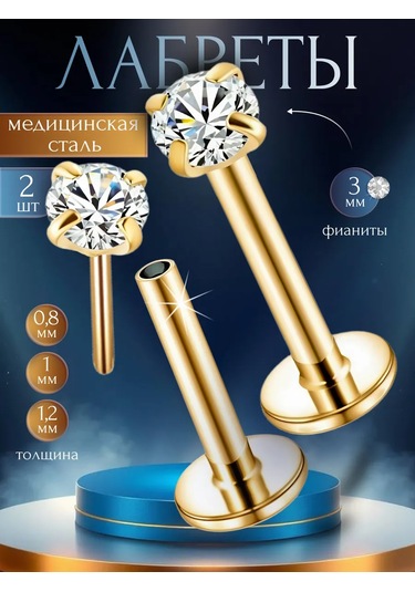 Piercingoteka Küpe, Tragus, Helix, Taşlı Piercing Labret 179628598 Altın