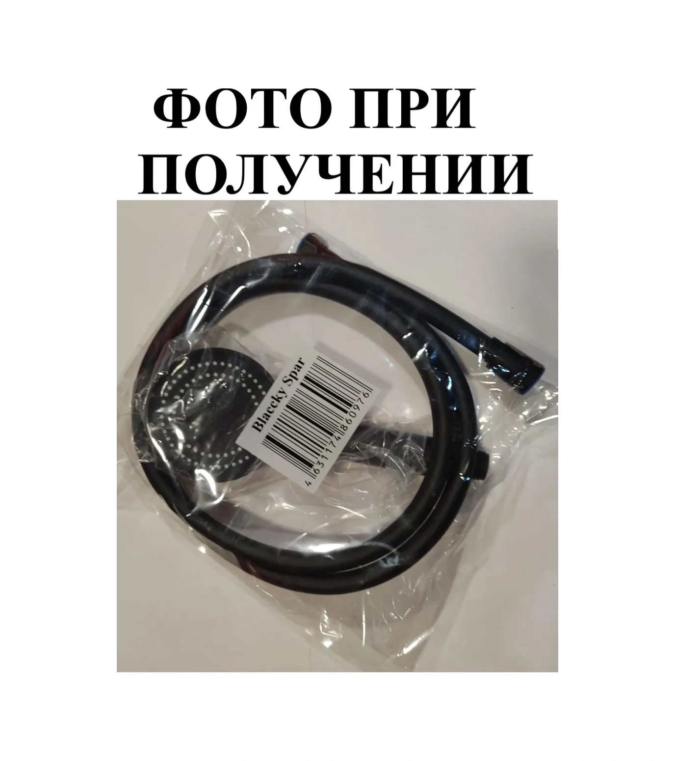 Vaterlinia Siyah Hortumlu Duş Başlığı 322980885 Siyah Mat