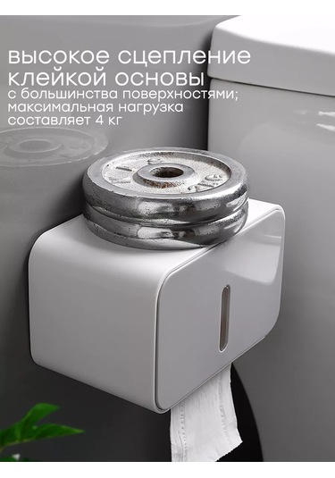 Airexpress Tuvalet Kağıdı Tutacağı Rafı 177695144 Beyaz