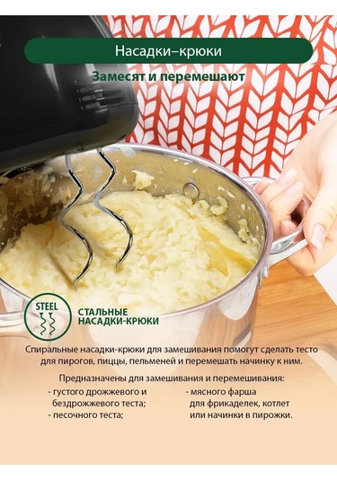 Marta MT-MX1527A 800 W Mutfak Mikseri 193192535