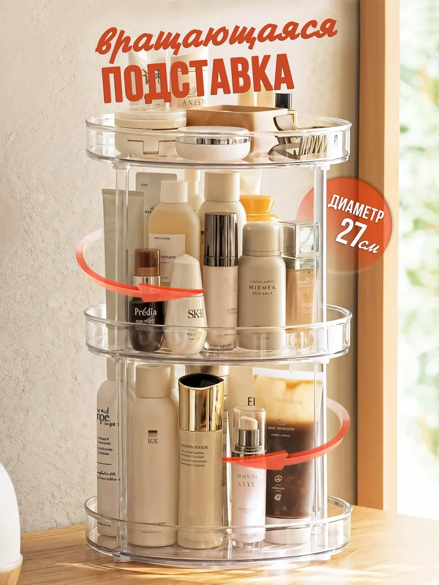 Ikea Üç Katlı Baharat Ve Kozmetik Organiz 137551830 Beyaz