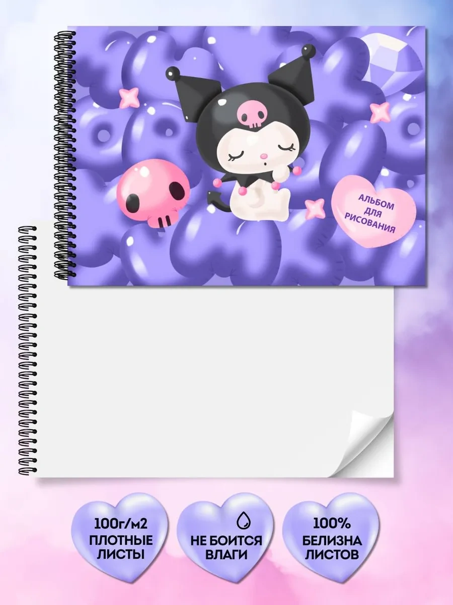 Hello Kitty Spiral Ciltli Kız Çocukları İçin A4 Çizim Defteri 396804051