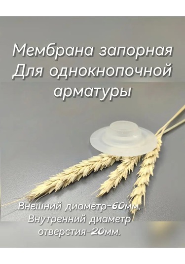 Uklad Kısa Pompa Filtresi İçin Silikon Conta Kapak, 1 Adet 138937866