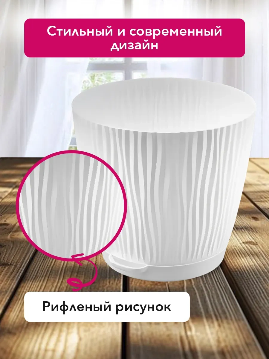 Tiko Home Çiçek Saksısı, Takılabilir Tabaklı, 3 Litre, 5'li S 388181970