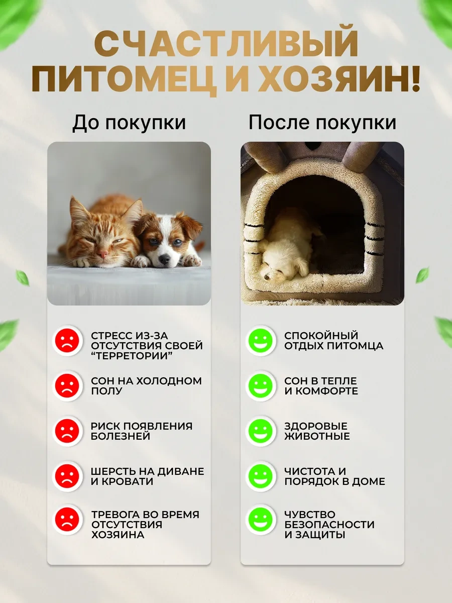 Frommyheart Küçük Irk Kediler Ve Köpekler İçin Yumuşak Yuva 250082676