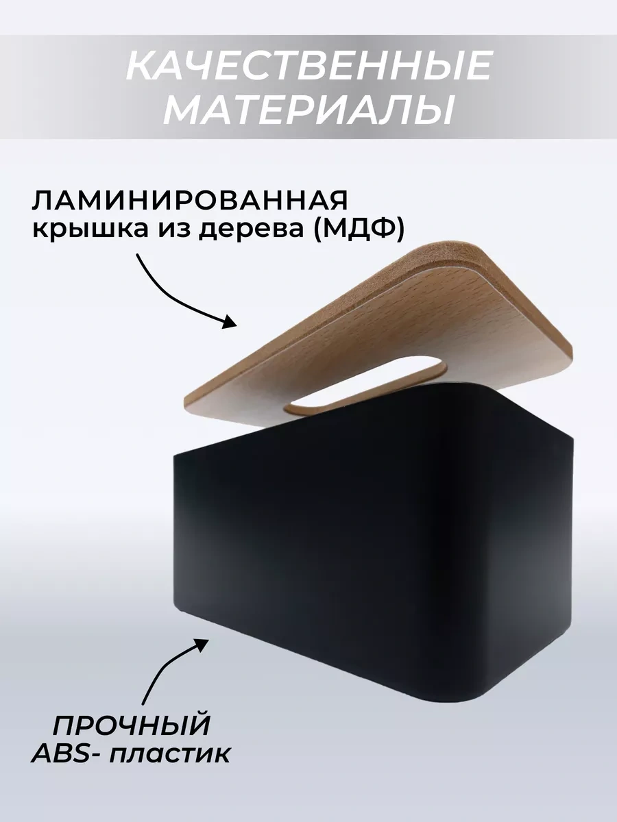 Organajzer Store Peyveli Masası 214849551 Siyah