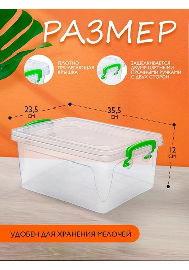 Elfplast Plastik Saklama Kapları 6 Litrelik 3 Parça Set 215015012 Şeffaf