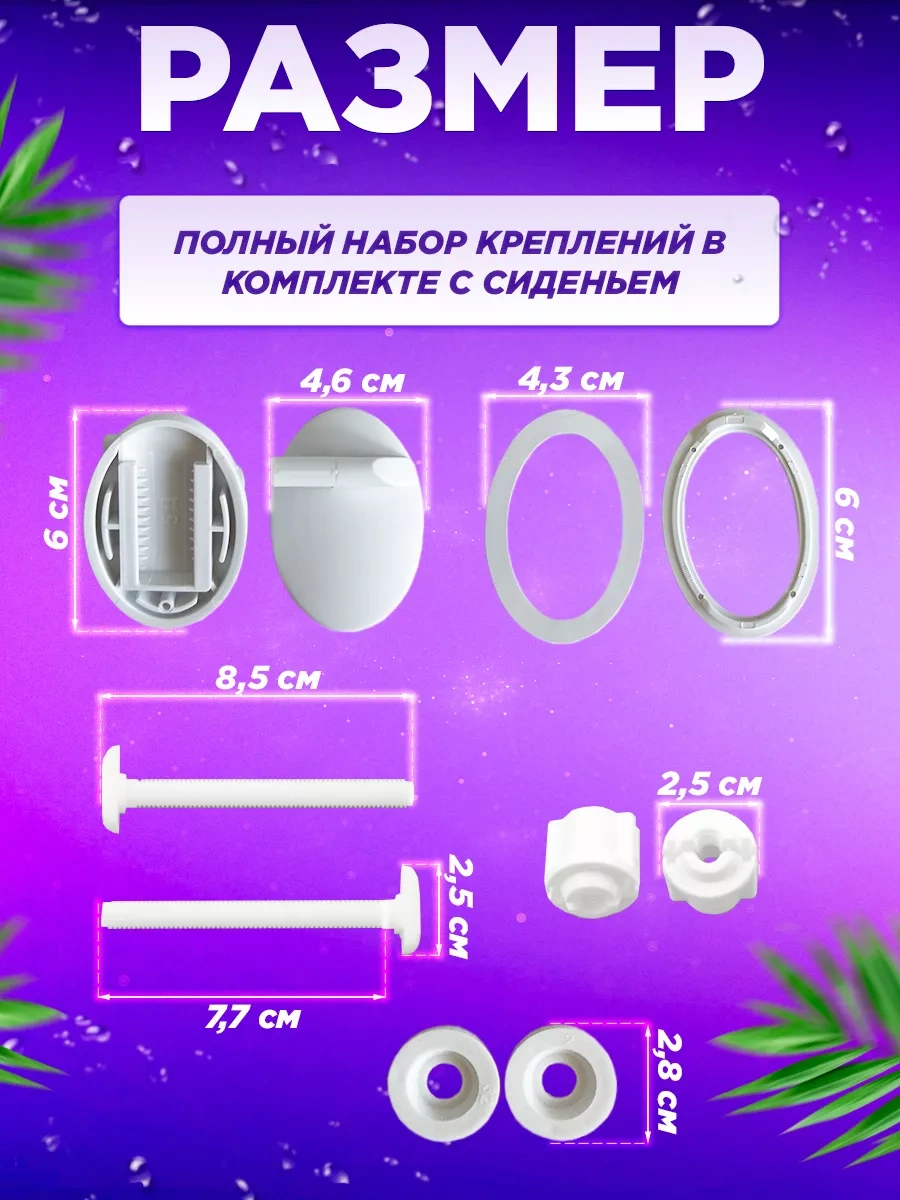 Klozet Kapağı İle Evrensel Klozet Oturağı 158768417 Beyaz