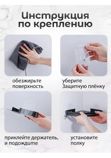 Pabk Banyo Köşe Askılı Duvar Rafı 227903537 Siyah