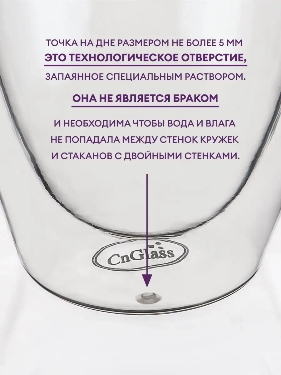 Cnglass Kapuçino Latte Çay Bardağı 300 Ml 2 Adet. 32968567 Beyaz