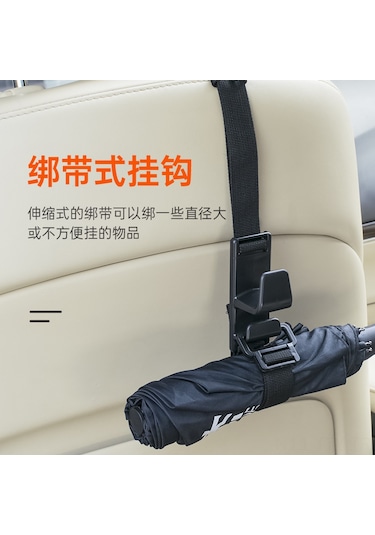 Dianziye Siyah Araç İçi Kanca - Otomobil Koltuk Arka Kanca, Çok Fonksiyonlu Bagaj Şemsiye Sabitleyici, Taşıt Şemsiye Saklayıcı Sd-2512