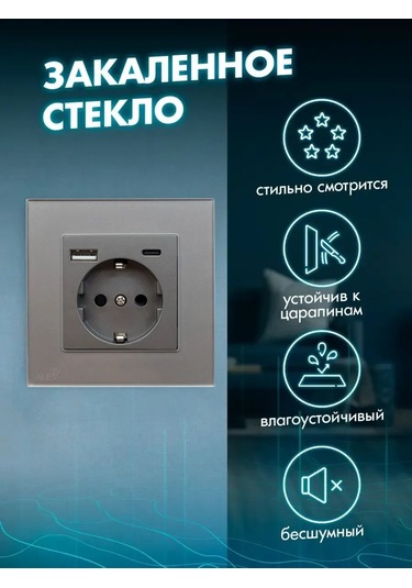 Alev Camdan Tekli Topraklamalı Priz, Usb Ve Type-c İle 144163922 Tek Priz