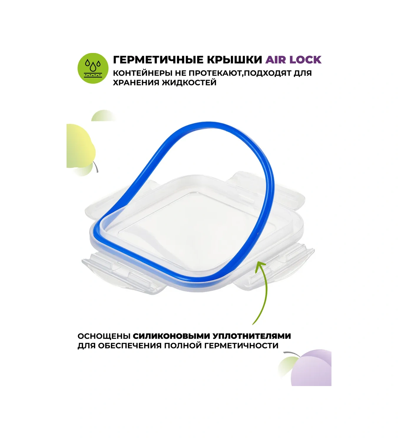 Eley Elst013b 5'li Cam Gıda Saklama Kabı Seti 141545198 Mavi