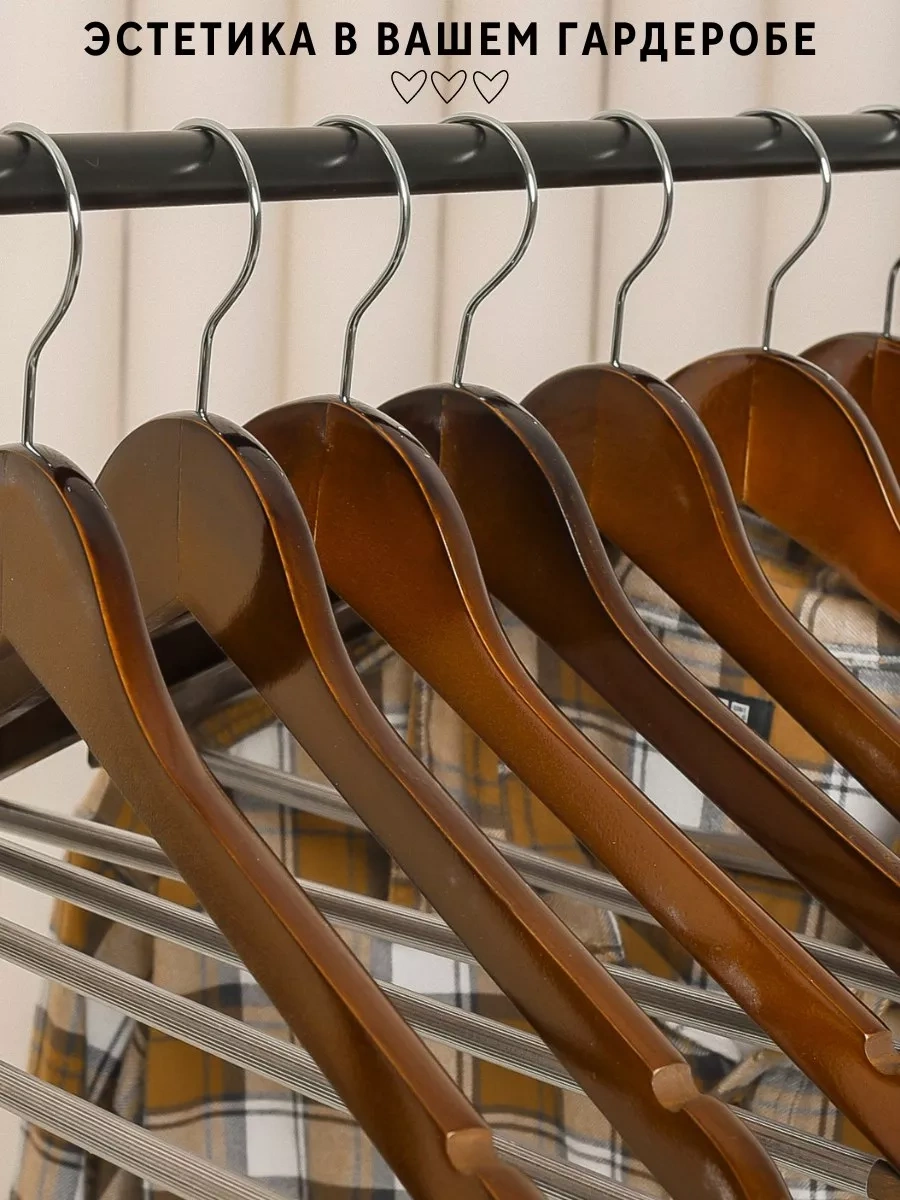 E.m.m.a Ahşap Elbise Askıları Seti 10 Adet 209531541 Kahverengi