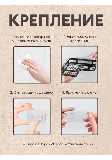 Flybuy Delme Gerektirmeyen Banyo Rafları, 2 Adet Beyaz, Model 268276000 Beyaz