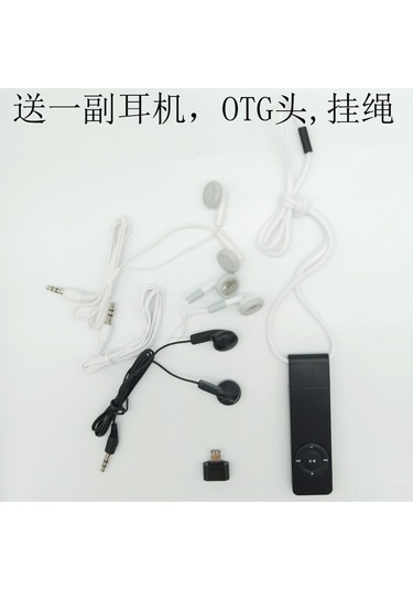 Singree Taşınabilir Usb Mp3 Çalar - Kulaklık Ve Otg Başlık Dahil, Şık Siyah Tasarım