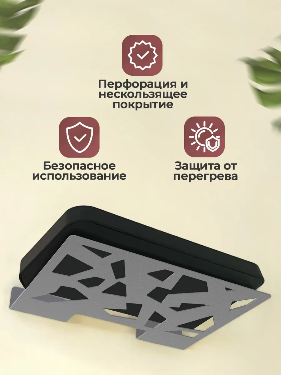 Metallux Wifi Router Ve Set Üstü Kutusu İçin Metal Duvar Rafı 348546264 Gümüş