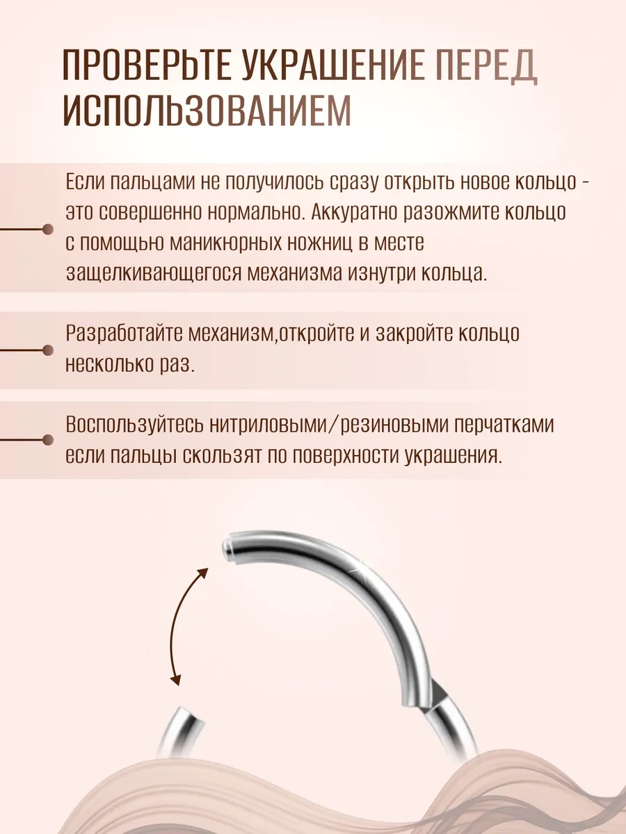 Vladı S Piercing İçin Klikaç Yüzük 203597983 Gri